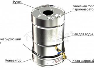 Бак 16л, Парогенератор для Походной Бани