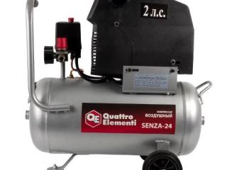Аренда компрессора Quattro Elementi SENZA-24, 24 л, 1.5 кВт, 8 бар (электрический, безмасляный)