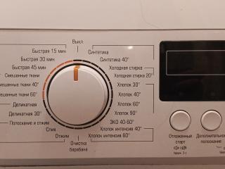 Продам хорошую стиральную машину
