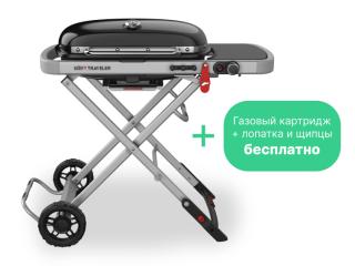 Аренда гриля Weber Traveler