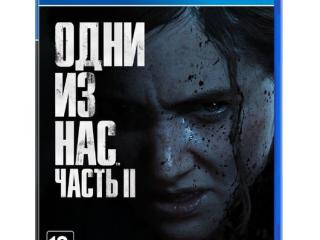 Одни из нас: Часть II (The Last of Us Part II) игра PS4