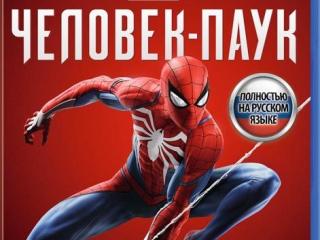 Человек Паук для PS4