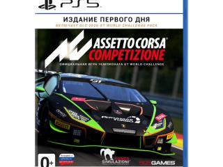 Assetto Corsa Competizione игра PS5.