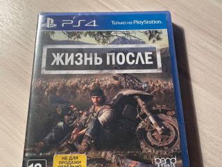 Диск PS4 Жизнь после