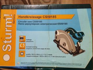 Пила циркулярная Штурм CS50185