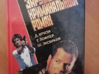 Книги 3 шт