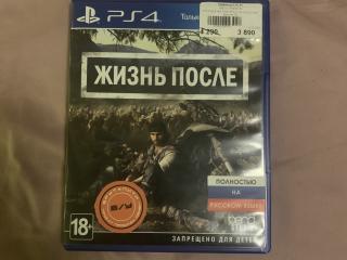 Игра Жизнь после на ps4