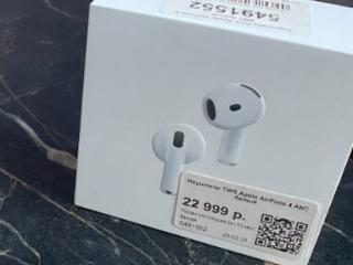 Наушники AirPods 4