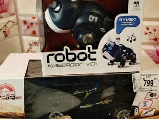 Продажа детских игрушек