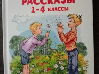 Книга детская
