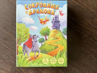 Настольная игра сокровище дракона
