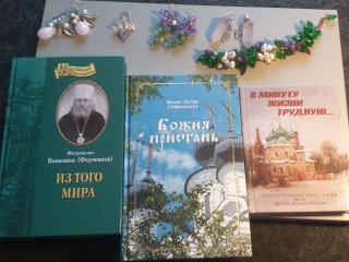 1 любая книга из частной коллекции