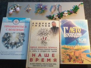 1 тайная книга с закладкой из частной коллекции