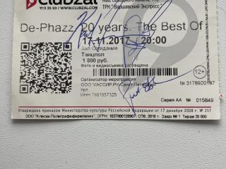 Автографы De-Phazz