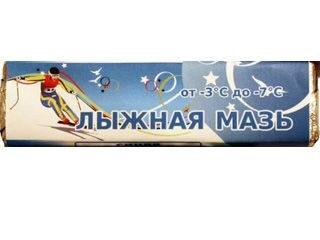 Мазь лыжная синяя (-3 -7гр С) 40г