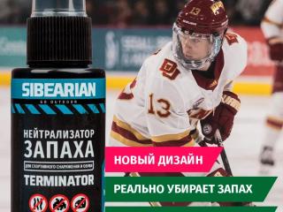 Дезодорант-нейтрализатор запаха для обуви Sibearian Odor Terminator 150 мл