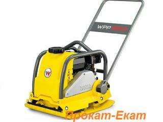 Виброплита Wacker Neuson WPP 1550Aw (100 кг.)