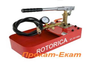 Опрессовщик ручной Rotorica ROTOR TEST PRO RT.1611060