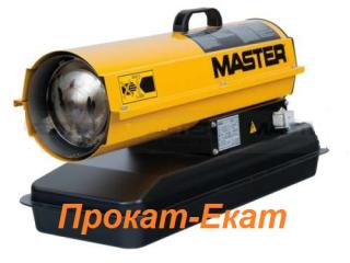 Нагреватель дизельный "MASTER" B70CED (20 кВт)