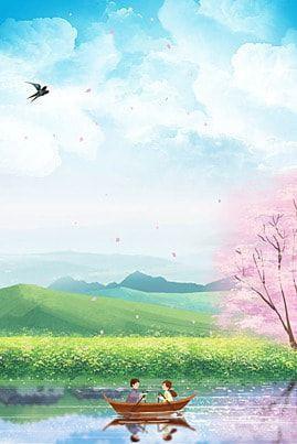 Весенние утро