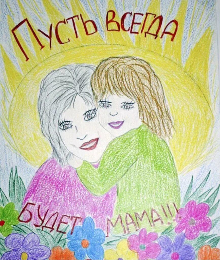 С праздником,мамуля)))