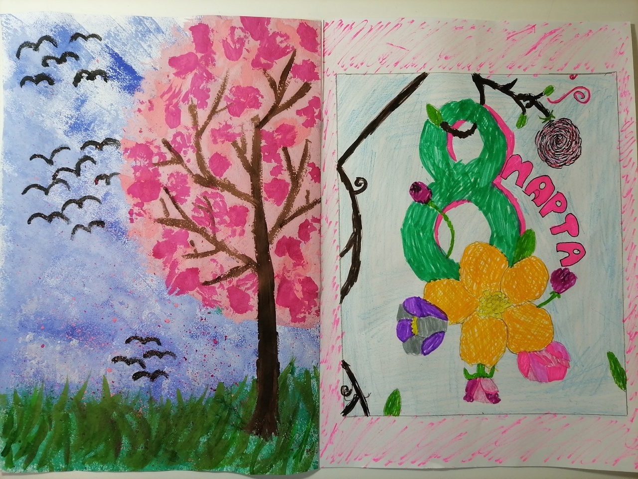 Открытка "Цветущая сакура"